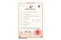 惟专惟精 创特创新不停步